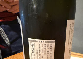 森嶋 チェックイン 2