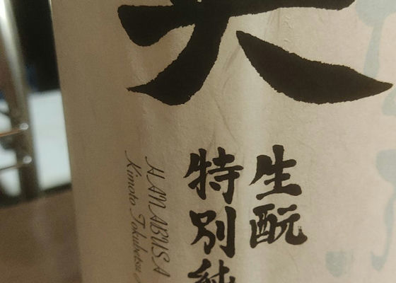 英