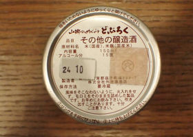 alt 4