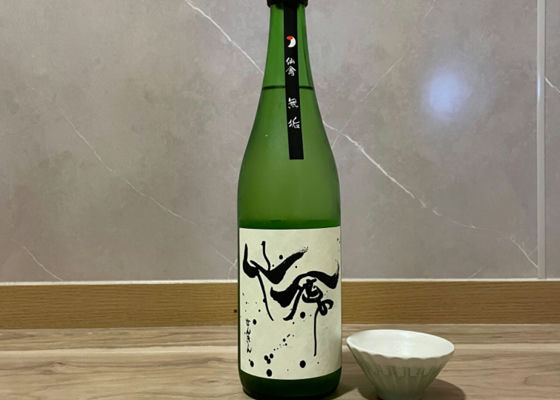 仙禽