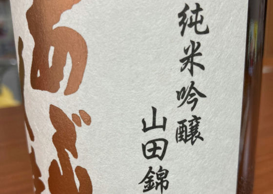 あぶくま