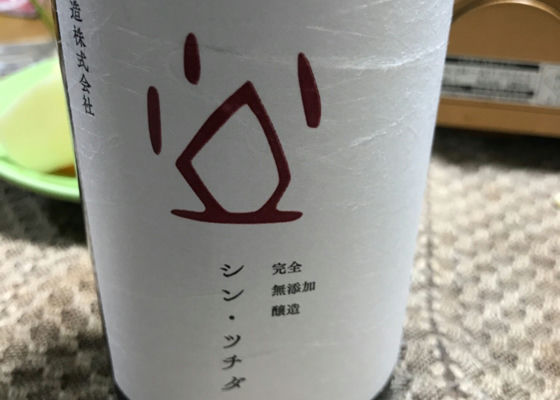 alt 1