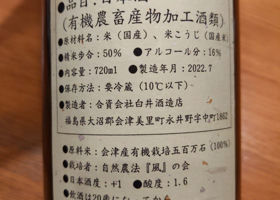 alt 3