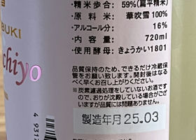alt 3
