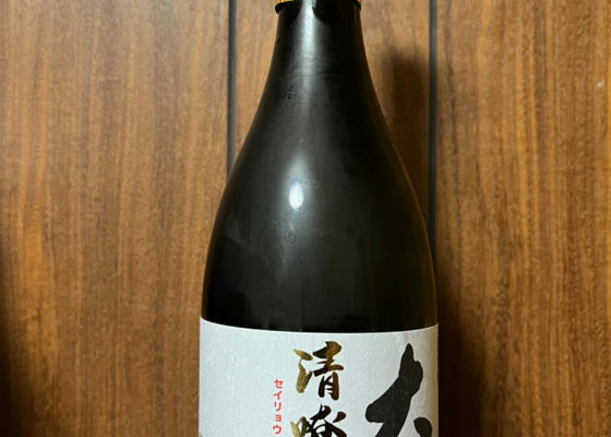 清りょう