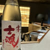 Aizu Shikon 3