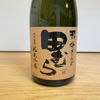 Tamura 3