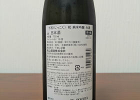 alt 3