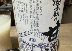 alt 2