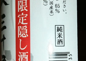 alt 3