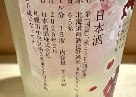 alt 3