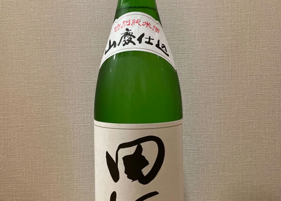 田酒