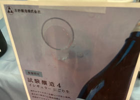 母情 チェックイン 1