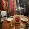 Daruma Masamune 3