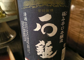 alt 1