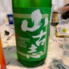 山古志のラベルと瓶 2