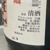 Tenjinbayashi 3
