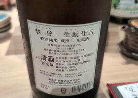 alt 2