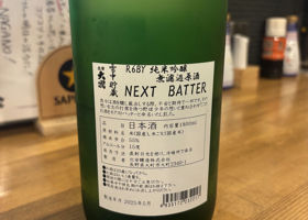 alt 2