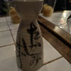 Umeichirin 3