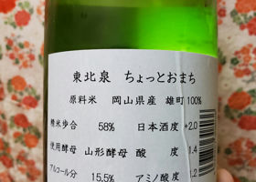 alt 2