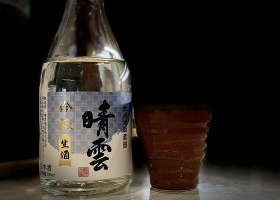 おがわの自然酒 チェックイン 1