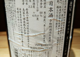 alt 3