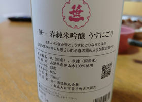 alt 3