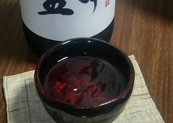 田中六五