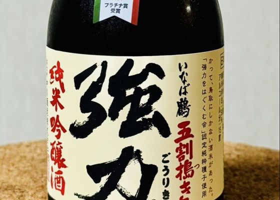 alt 1