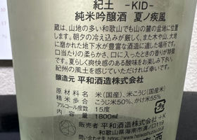 alt 2