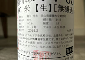 alt 2