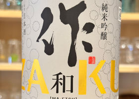 作 チェックイン 2
