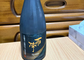 雨降 チェックイン 1