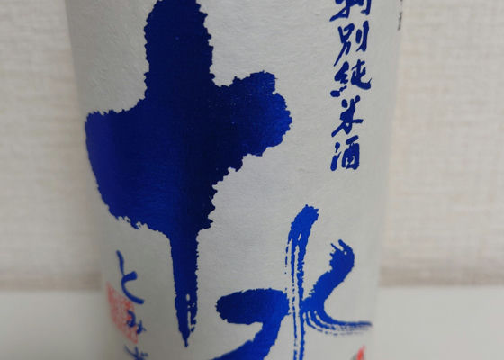 alt 1