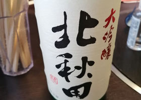 alt 1