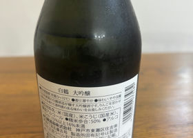 alt 2