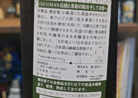 alt 3