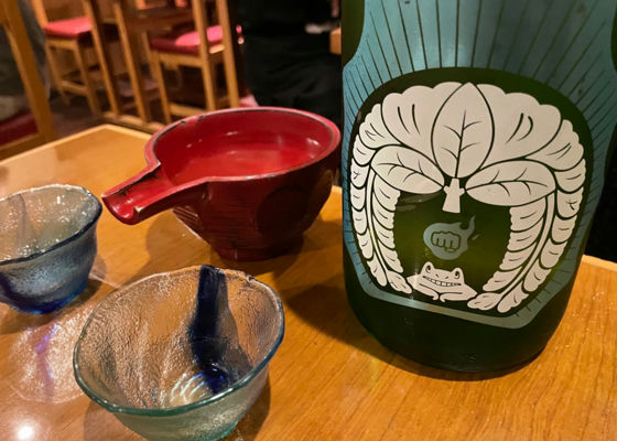 おだやか生酛 チェックイン 1