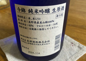 alt 4
