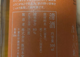 alt 2