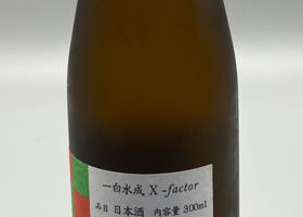 alt 2
