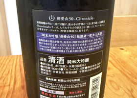 総乃寒菊 チェックイン 2