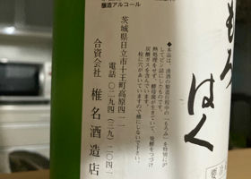 alt 3