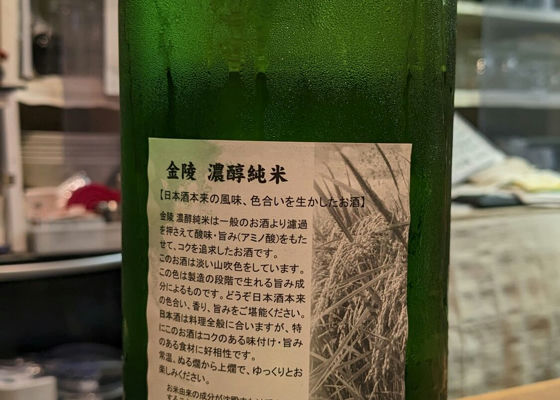 金陵