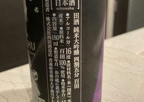alt 3