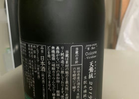 alt 3