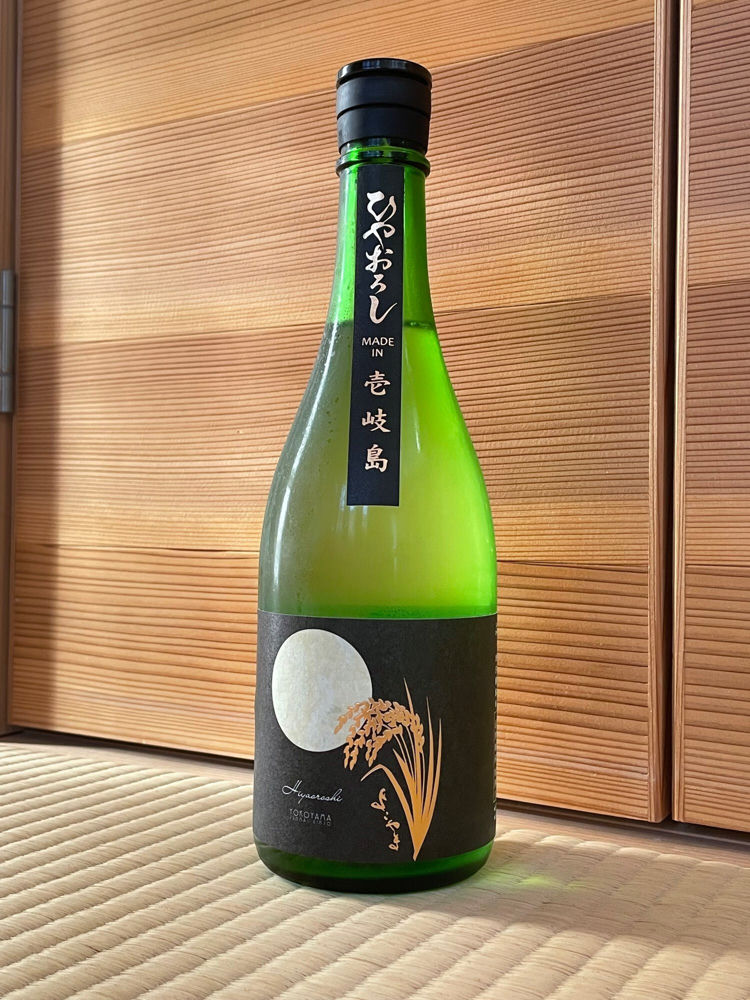 よこやま チェックイン 1