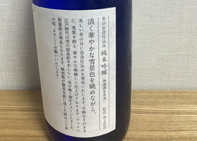alt 3