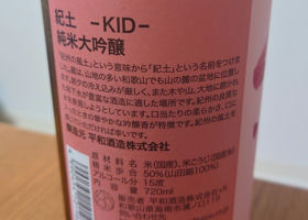 alt 2